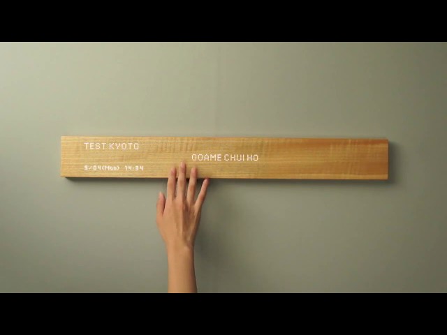 Компания Mui представила «умный» деревянный брусок — и он уже получил премию выставки CES 