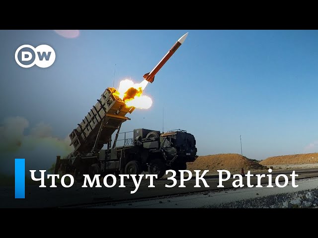 Зенитно-ракетный комплекс Patriot: характеристики, ттх, дальность 