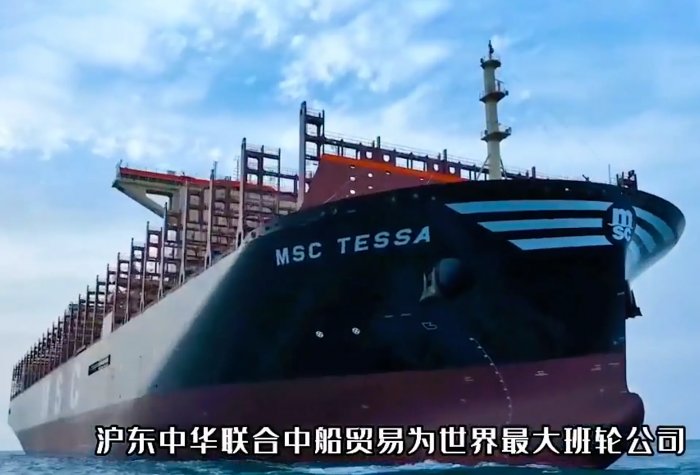 В Китае спустили на воду крупнейший в мире контейнеровоз 